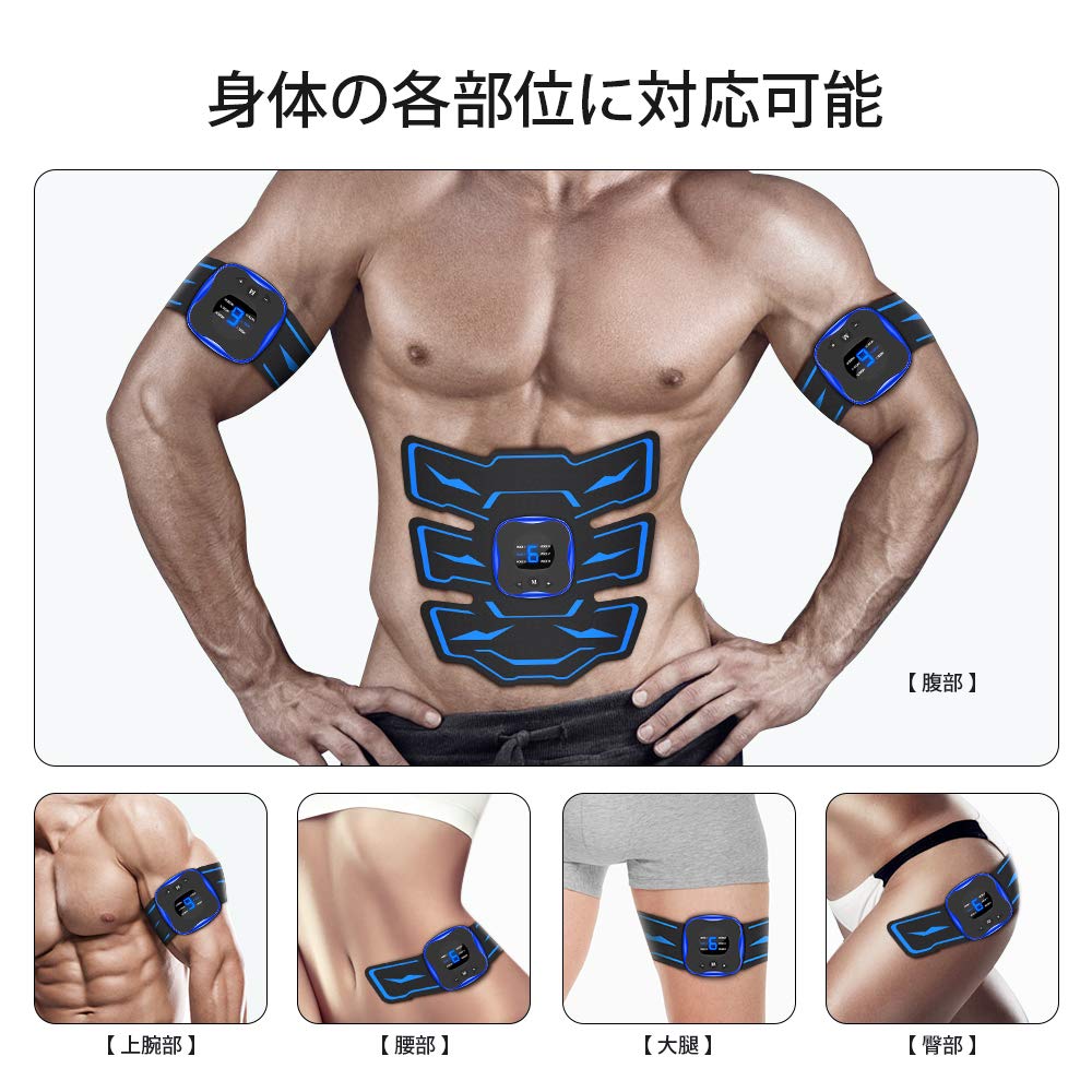 【液晶表示 6種類モード 9段階強度腕筋 多部位対応】 EMS 腹筋ベルト Amazon.co.jp: EMSIC EMS 腹筋ベルト 液晶表示 USB充電式 腹筋